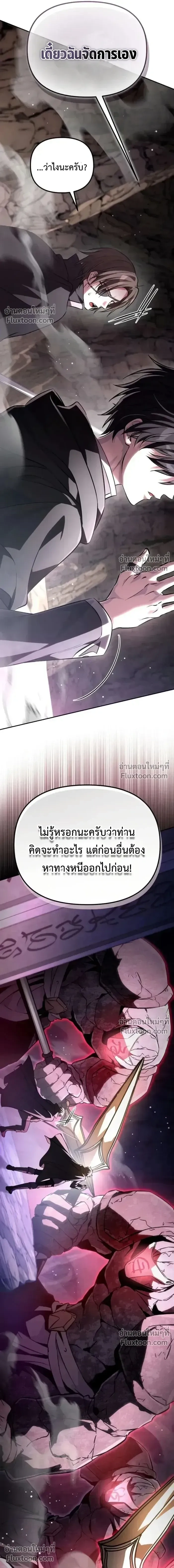 หน้าที่ 27