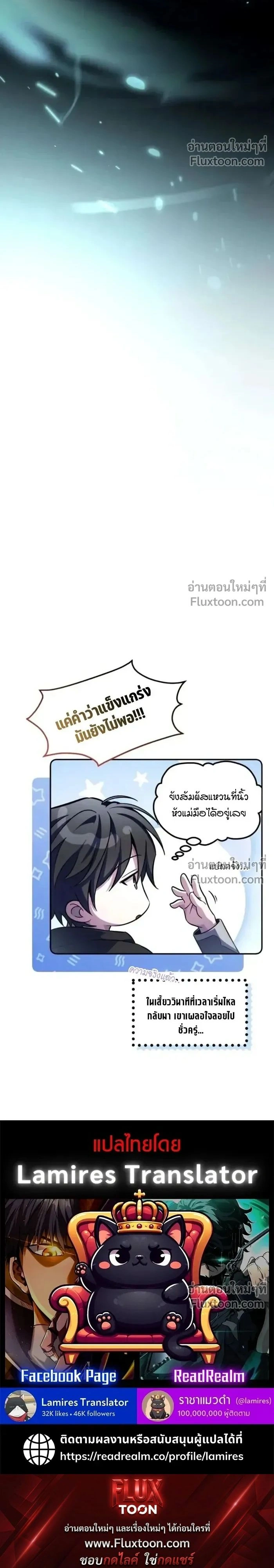 หน้าที่ 43