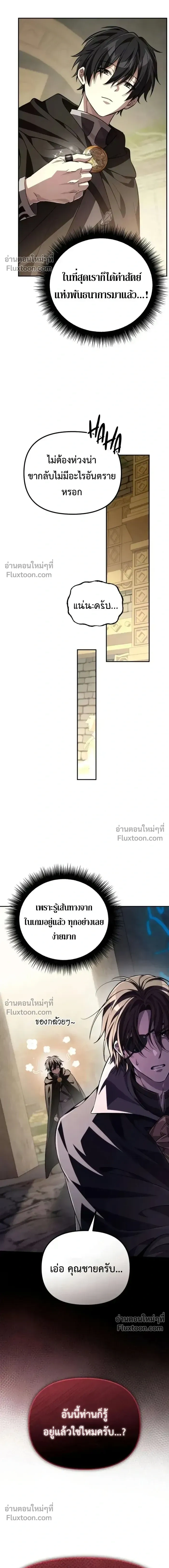 หน้าที่ 25