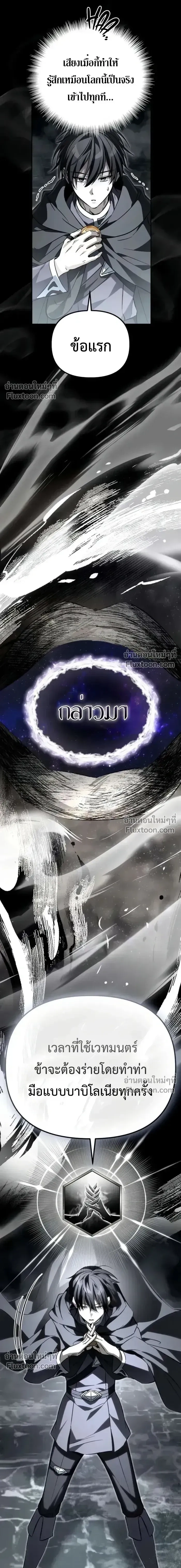 หน้าที่ 32