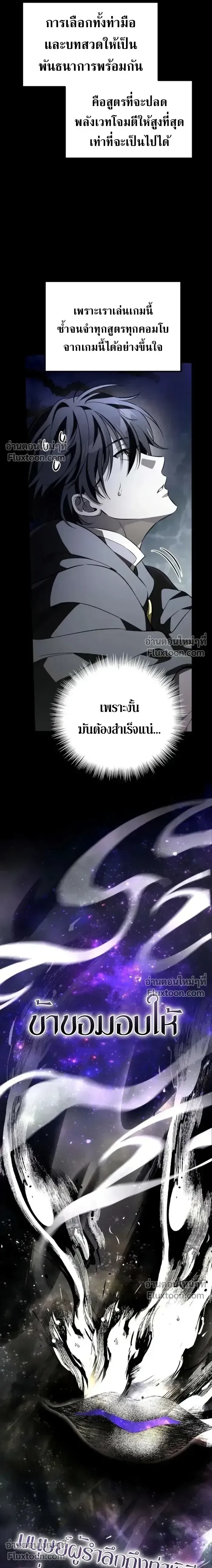 หน้าที่ 36