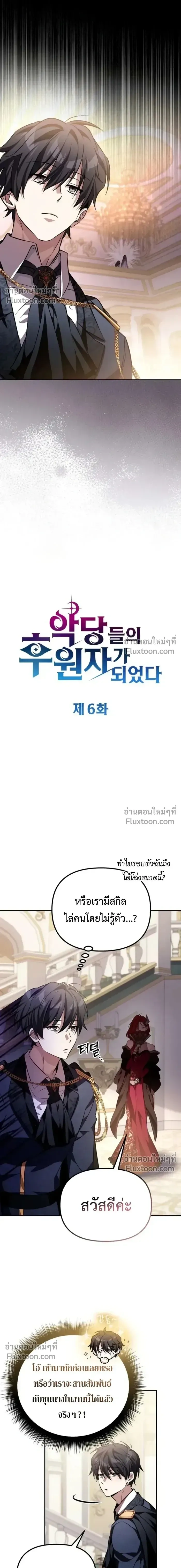 หน้าที่ 7