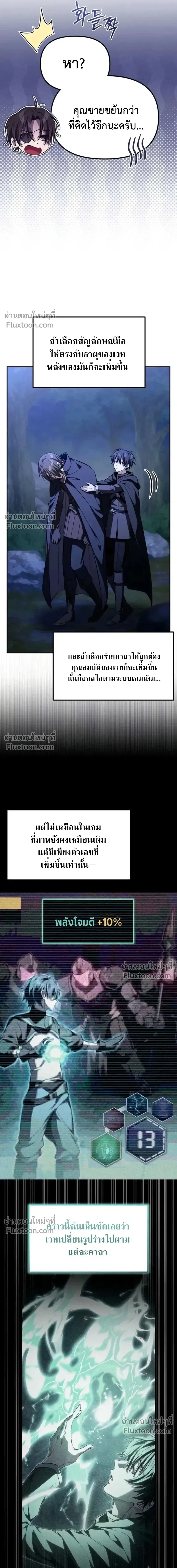 หน้าที่ 17