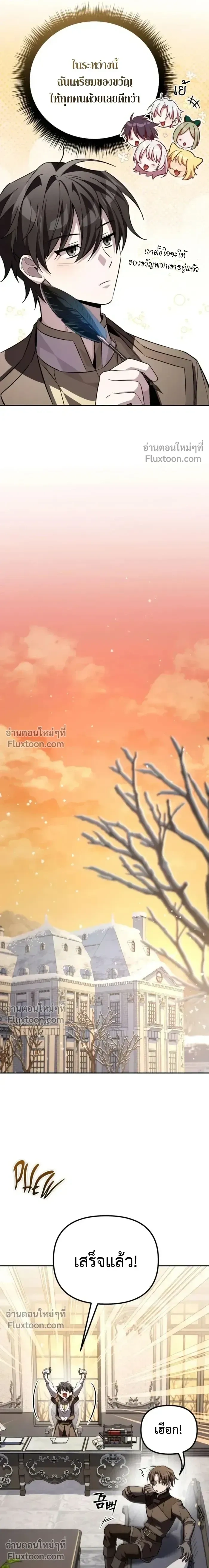 หน้าที่ 35