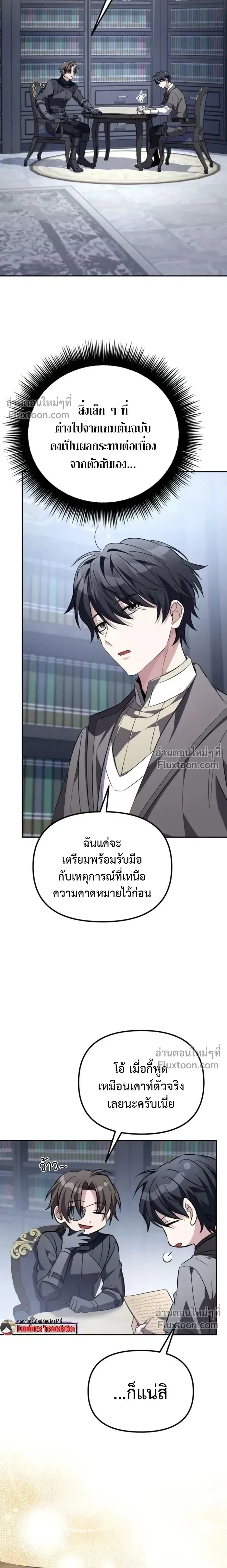 หน้าที่ 28
