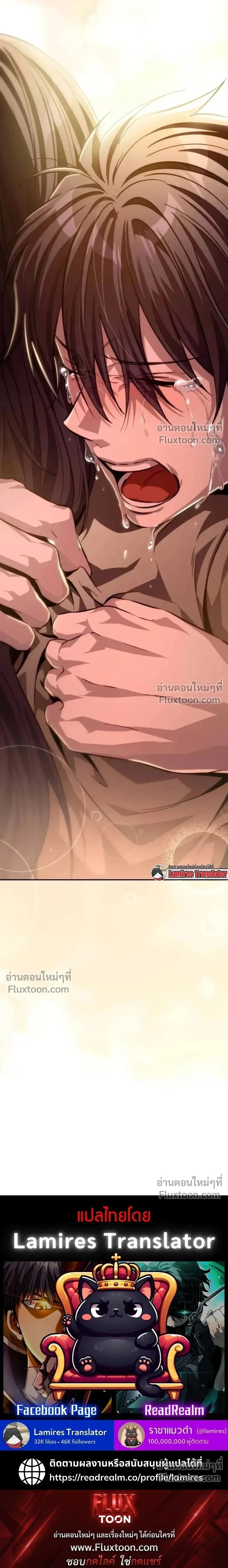 หน้าที่ 32
