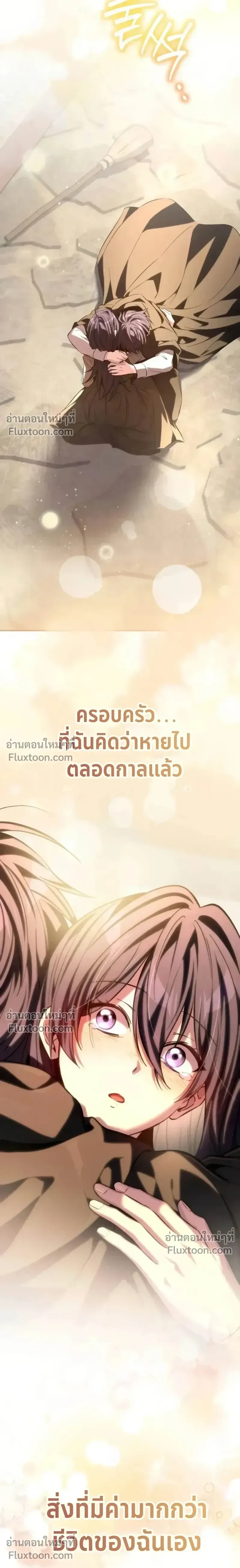 หน้าที่ 31