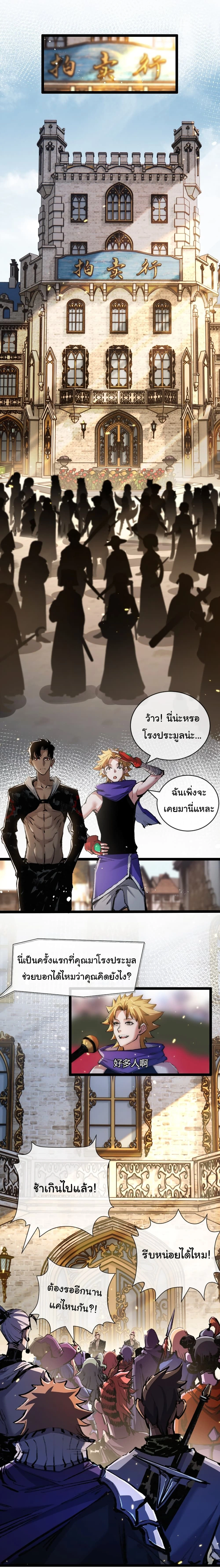 หน้าที่ 9
