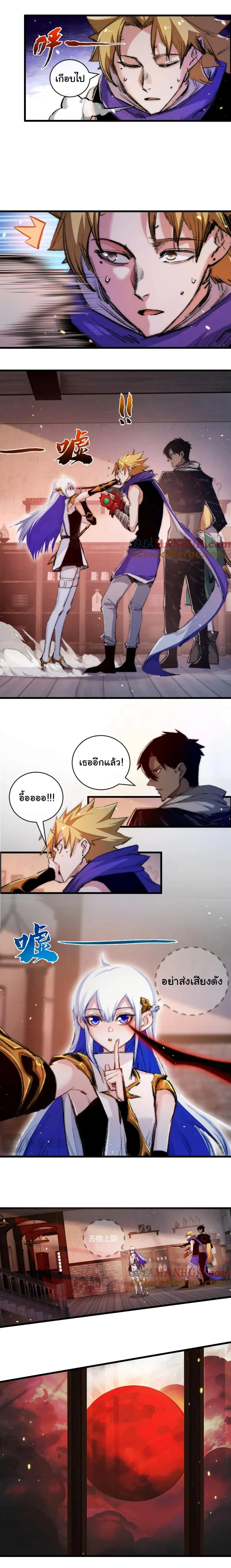 หน้าที่ 6