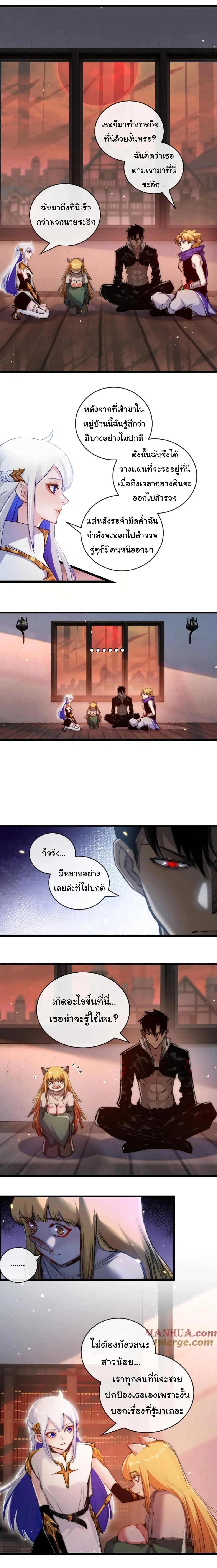 หน้าที่ 7