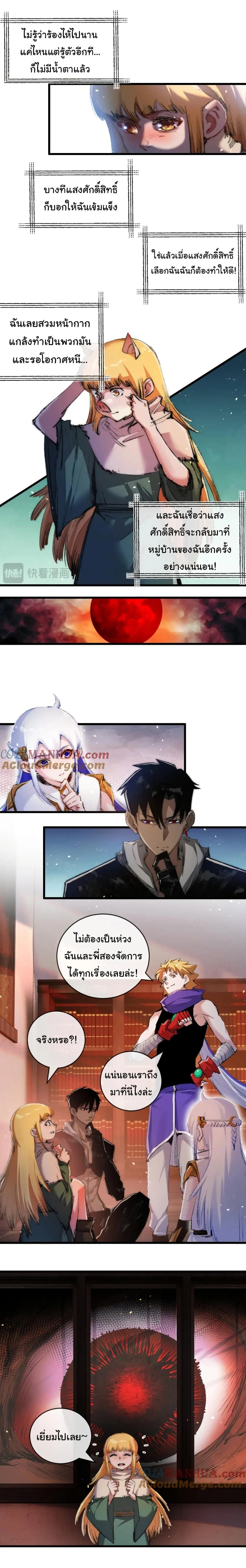 หน้าที่ 10