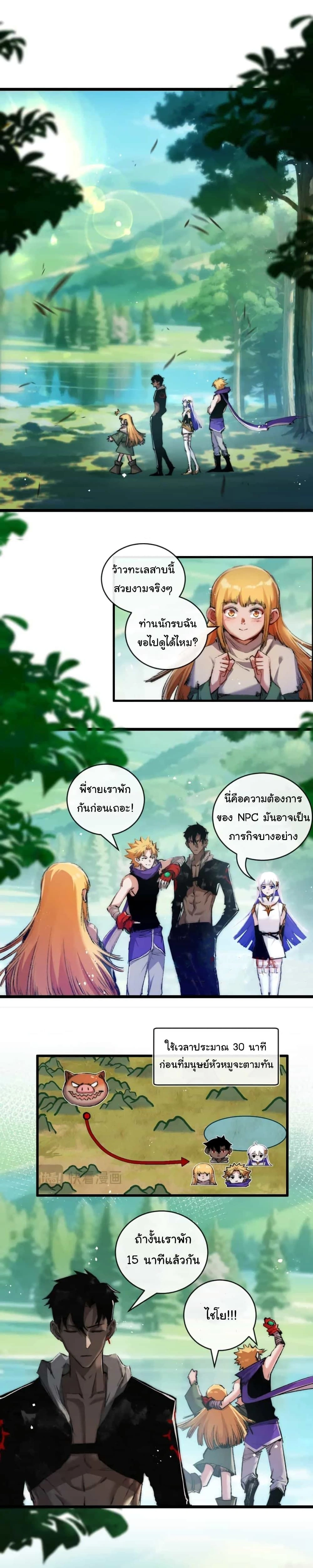 หน้าที่ 3
