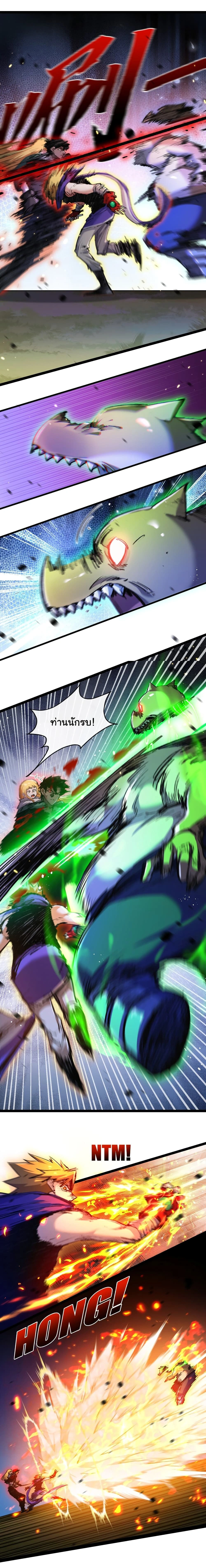หน้าที่ 3