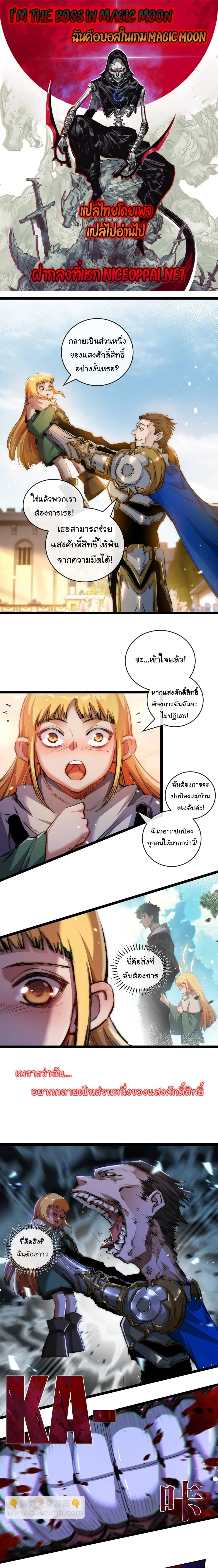 หน้าที่ 1