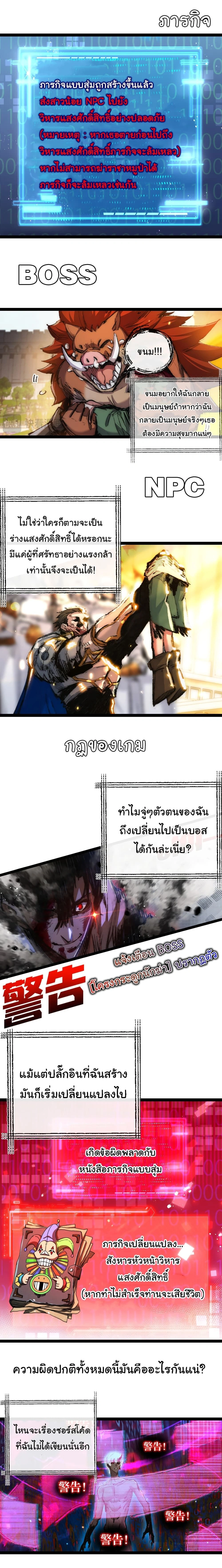 หน้าที่ 5