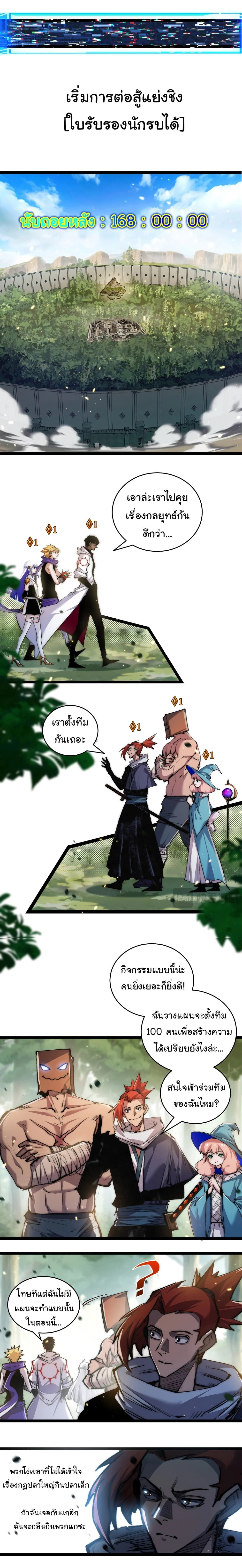 หน้าที่ 6