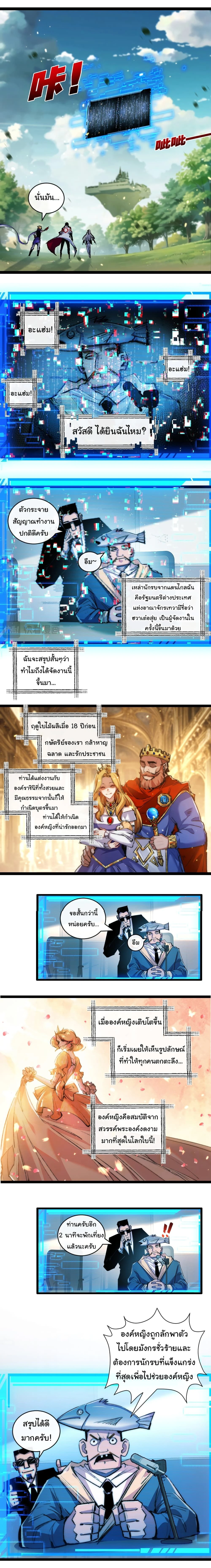 หน้าที่ 4