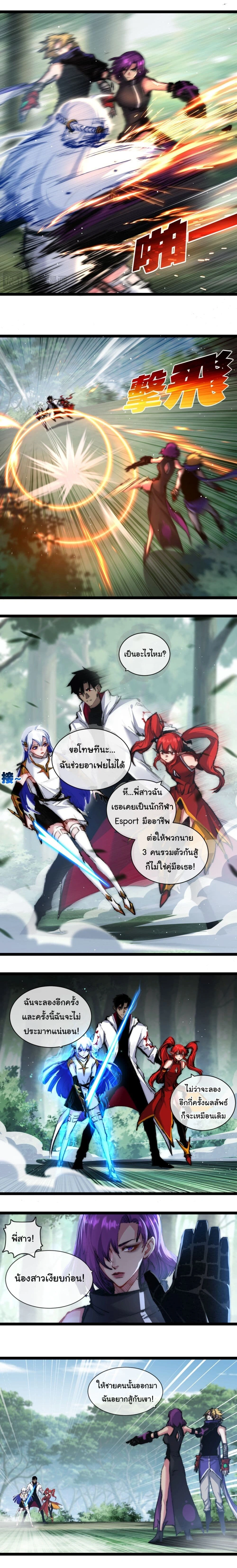 หน้าที่ 4