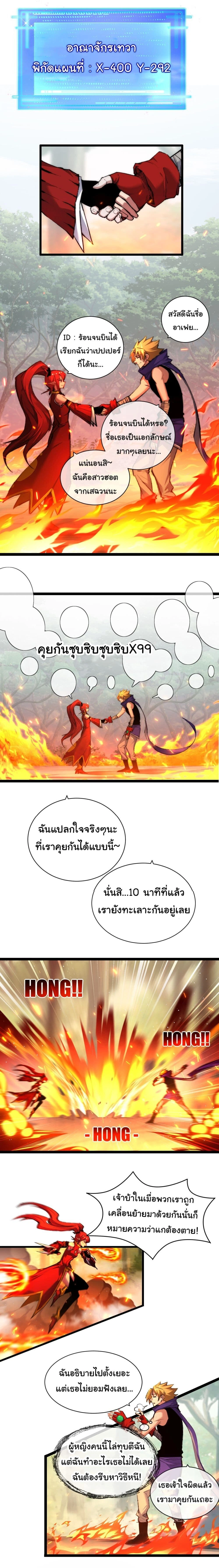 หน้าที่ 6
