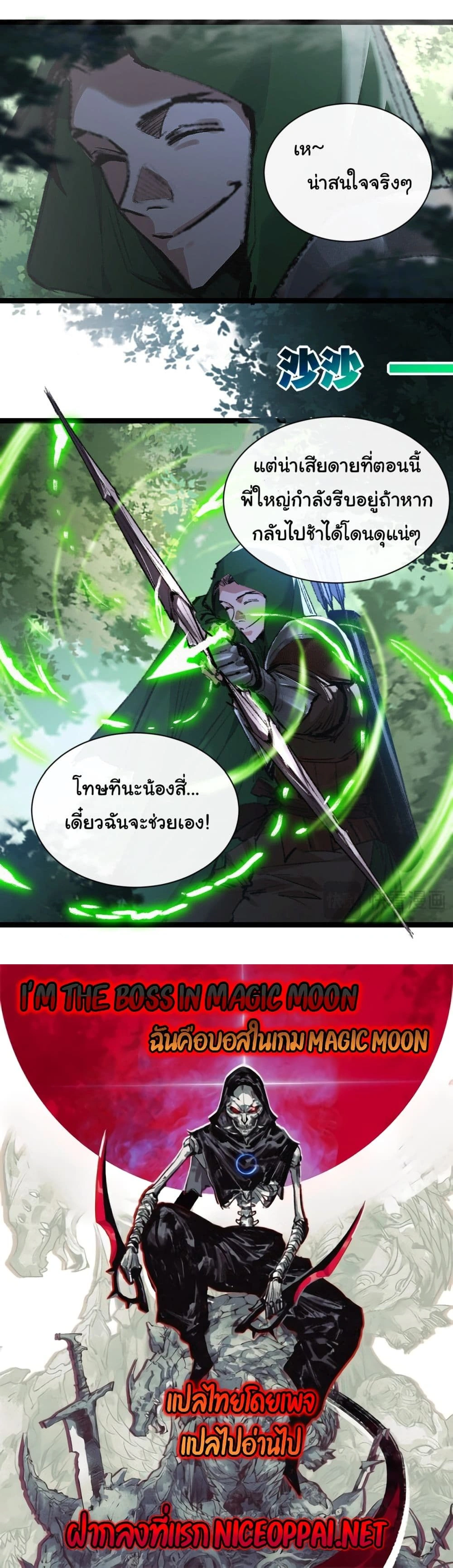 หน้าที่ 10
