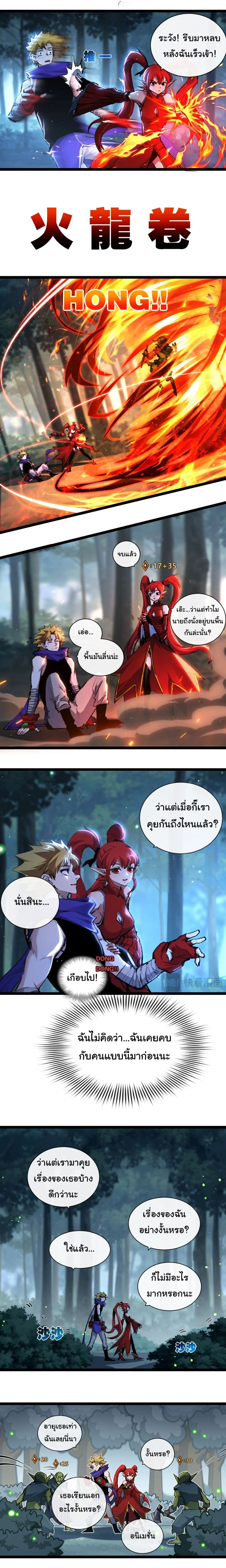 หน้าที่ 5