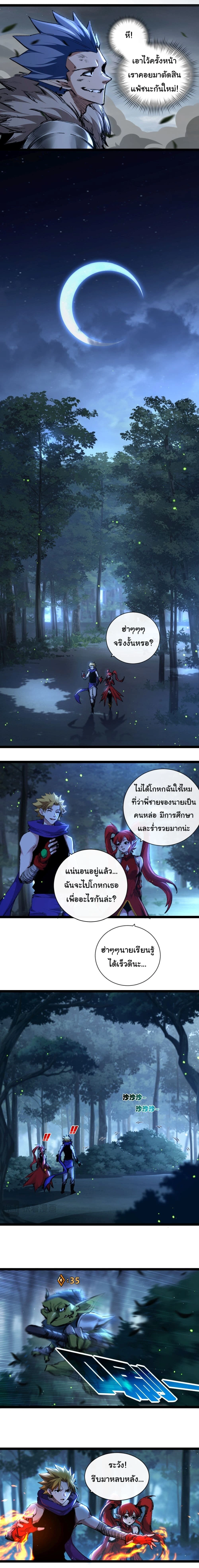 หน้าที่ 4