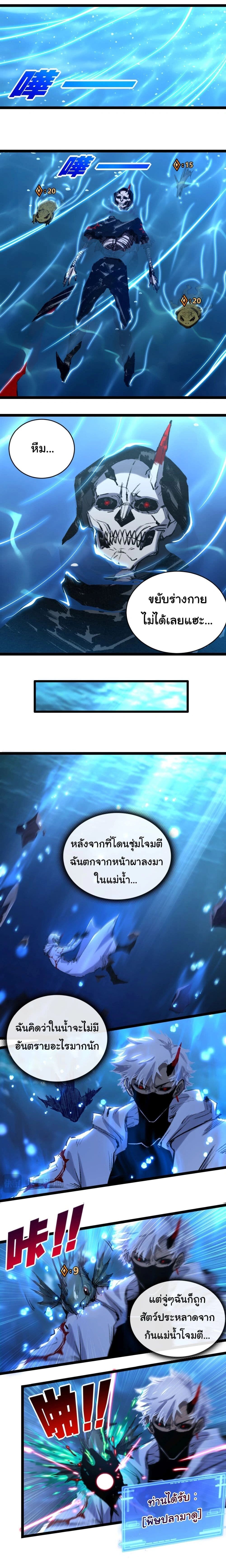 หน้าที่ 4