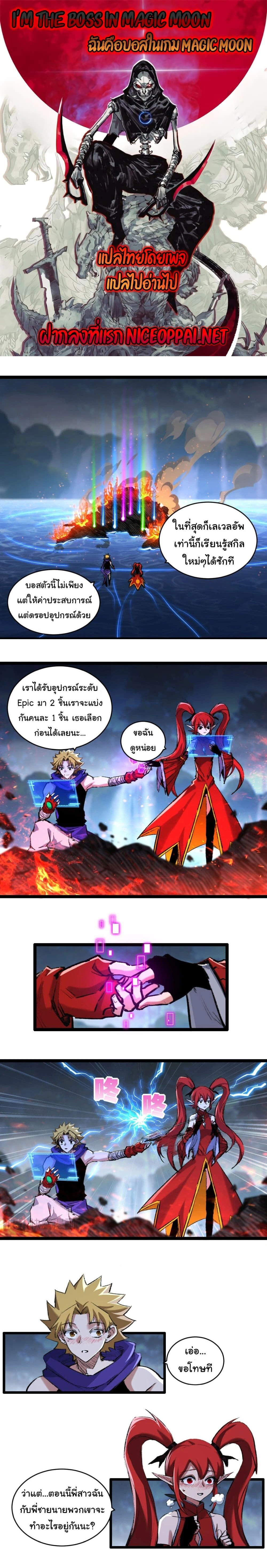 หน้าที่ 1