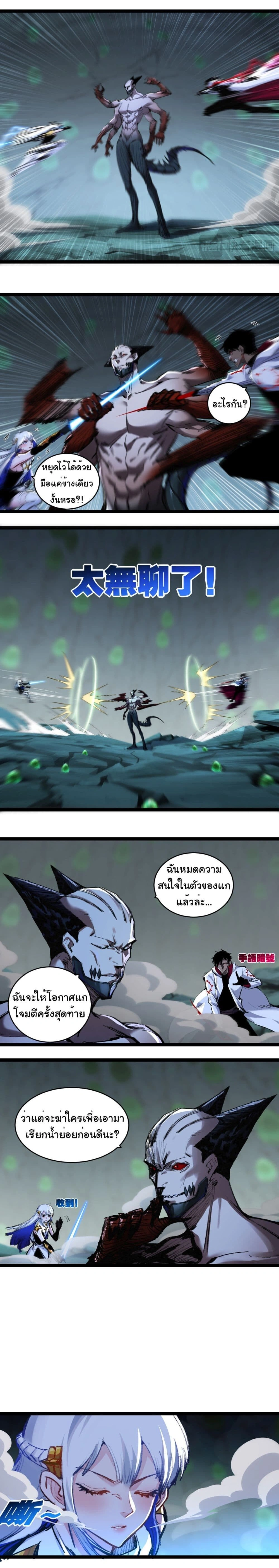 หน้าที่ 2