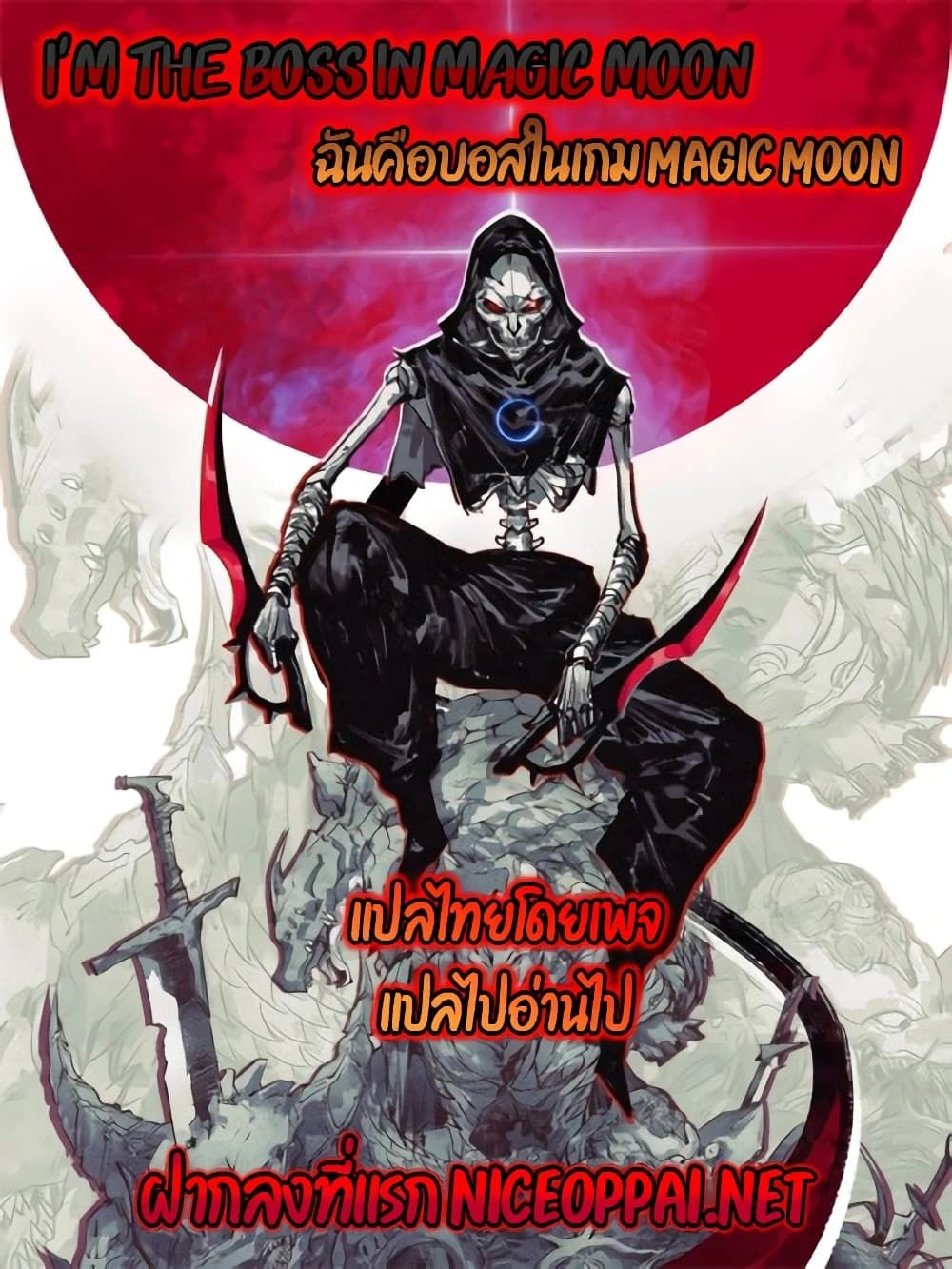 หน้าที่ 10