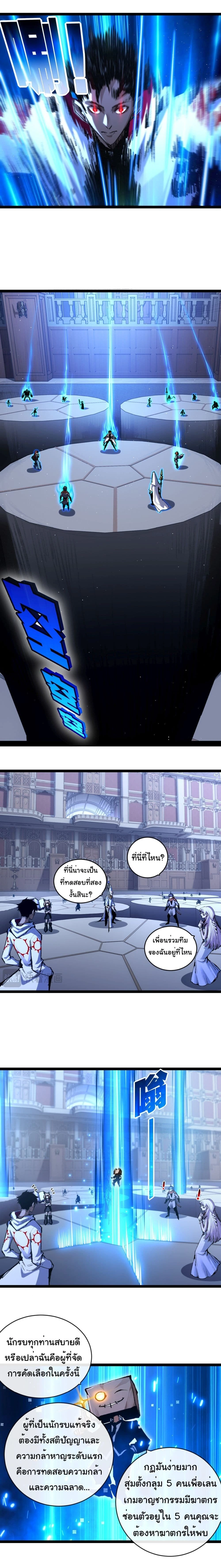 หน้าที่ 7
