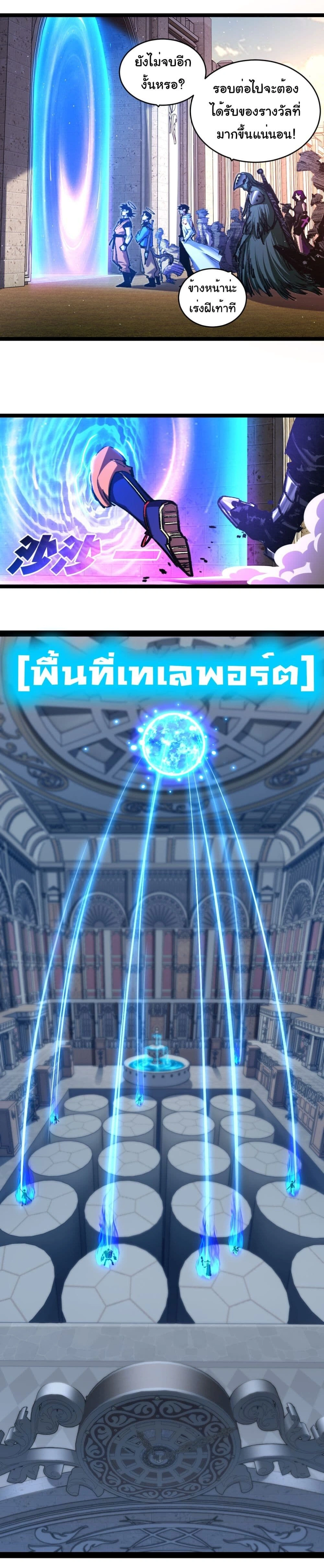 หน้าที่ 6