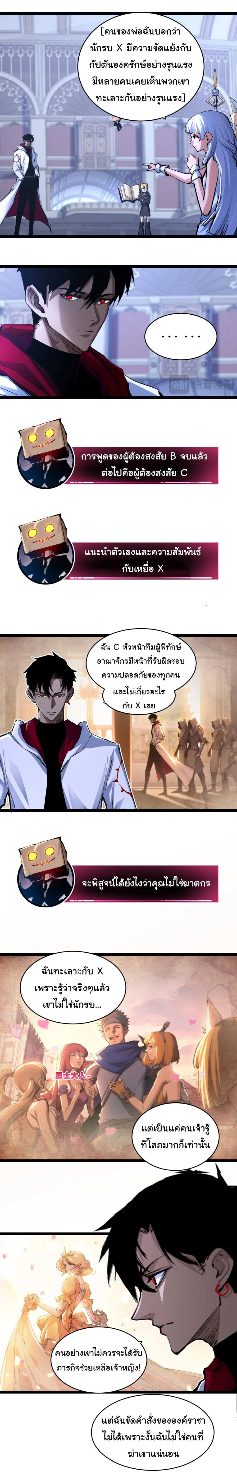หน้าที่ 3