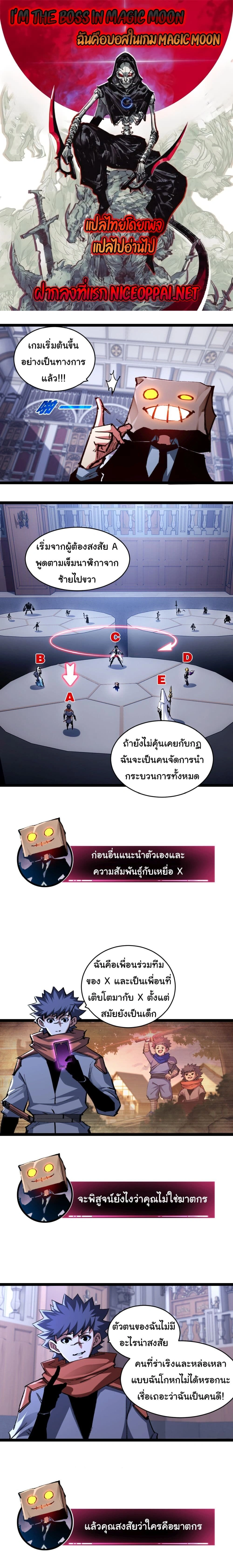 หน้าที่ 1