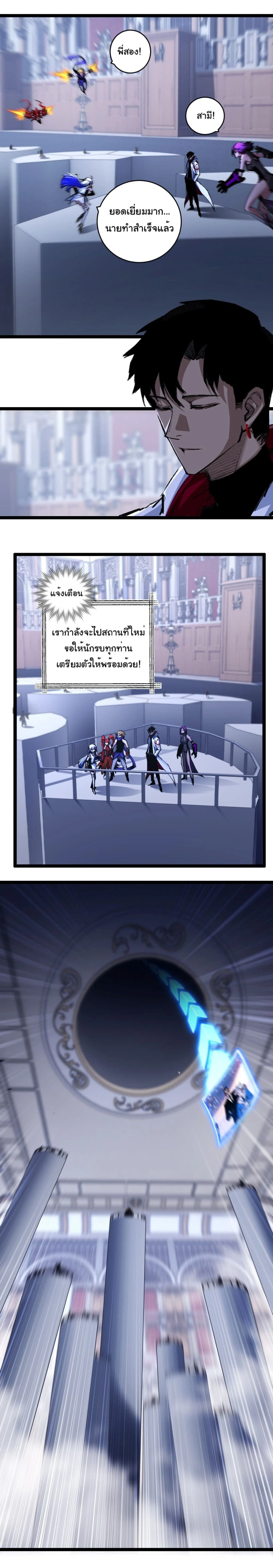 หน้าที่ 6