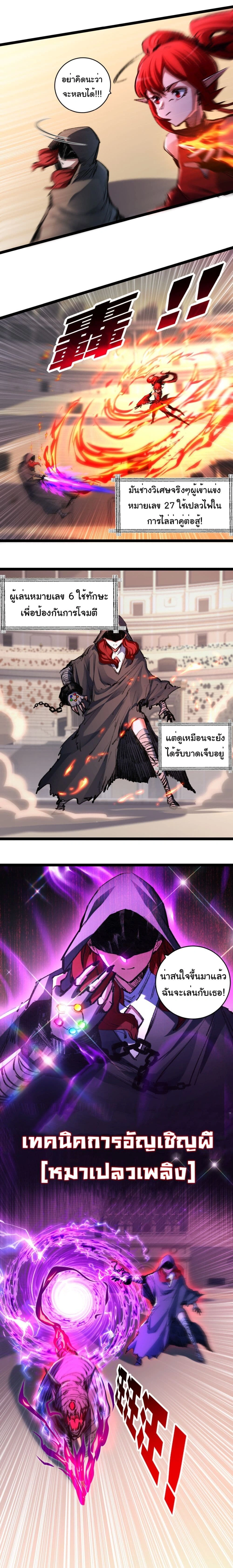 หน้าที่ 6