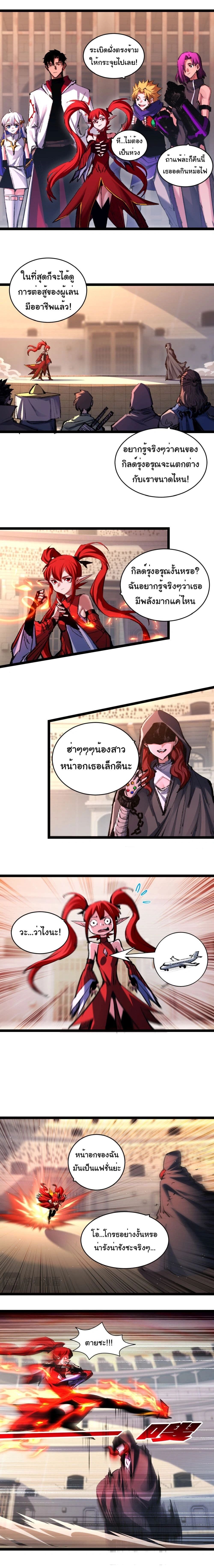 หน้าที่ 5