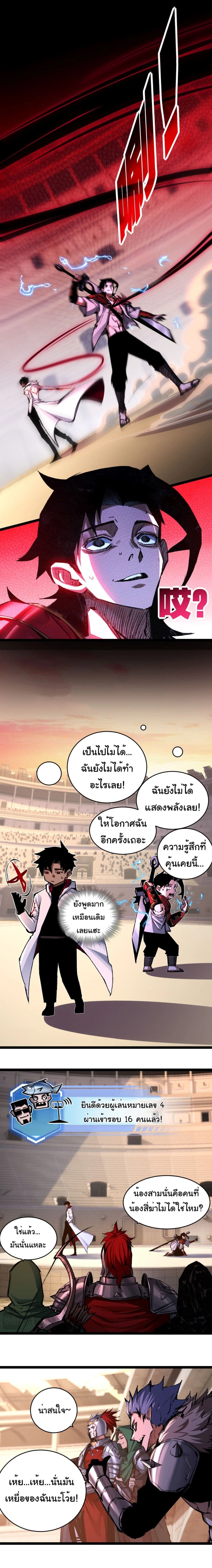 หน้าที่ 3