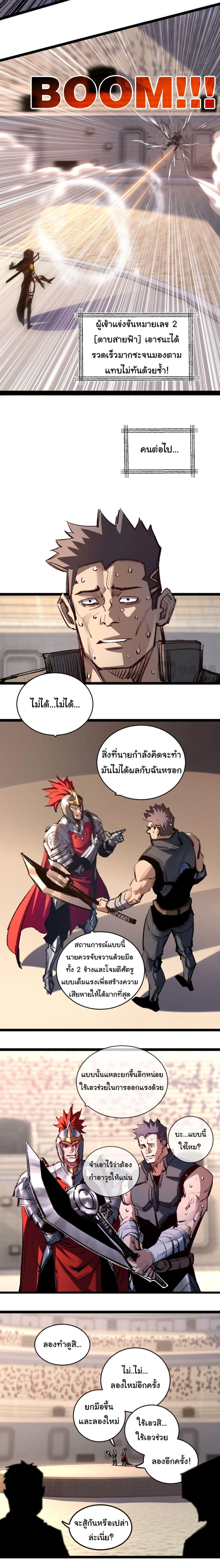หน้าที่ 5