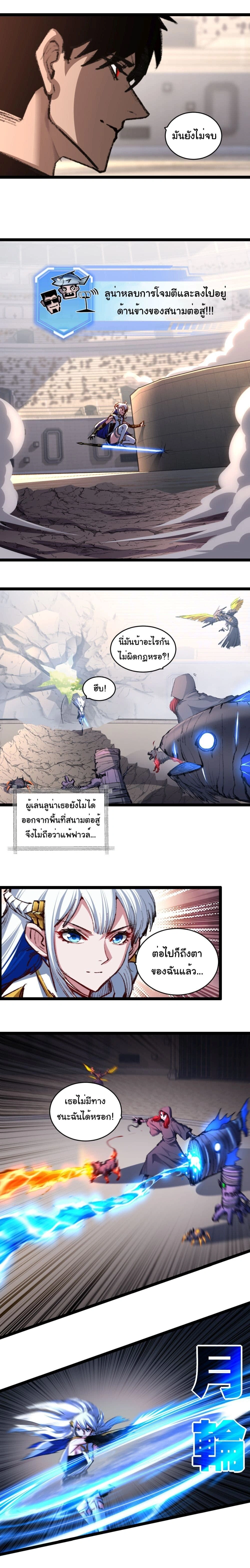 หน้าที่ 8