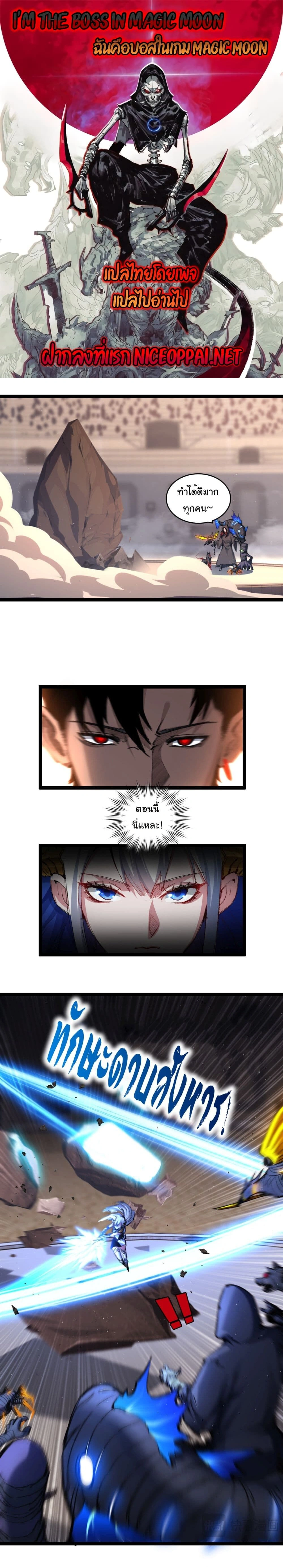 หน้าที่ 1