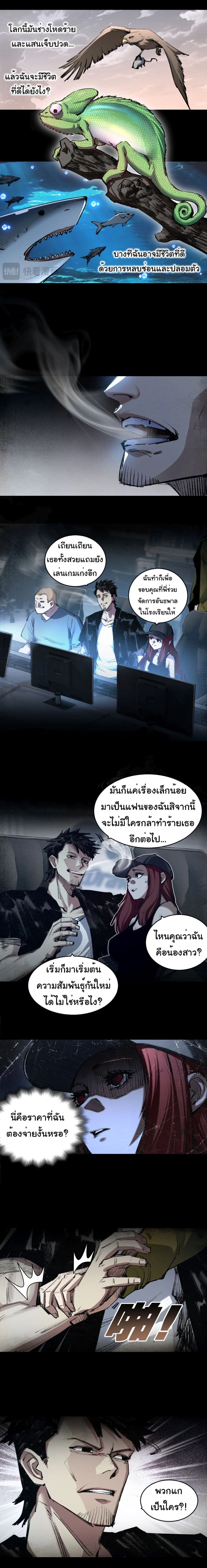 หน้าที่ 5