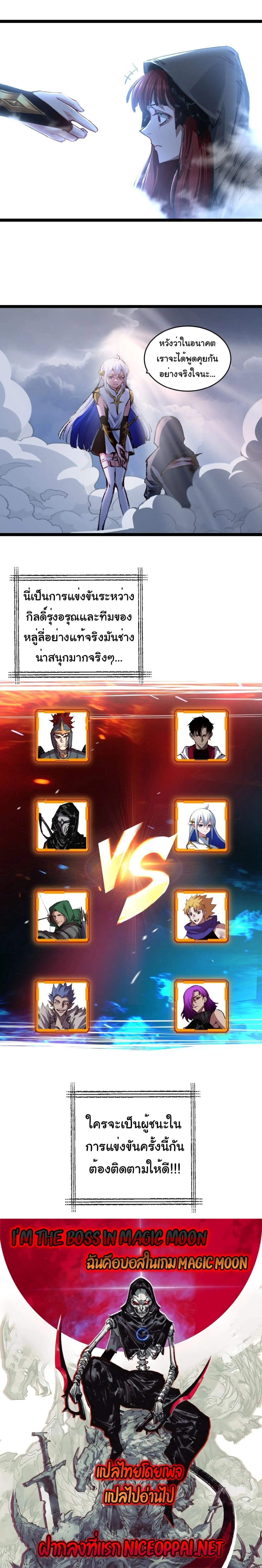 หน้าที่ 11