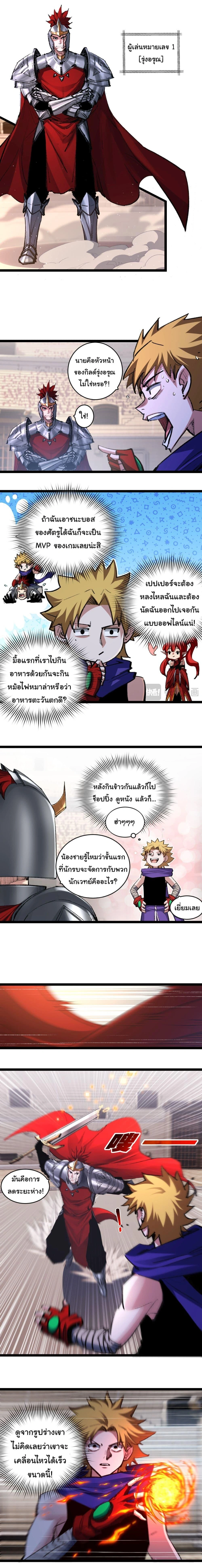 หน้าที่ 4