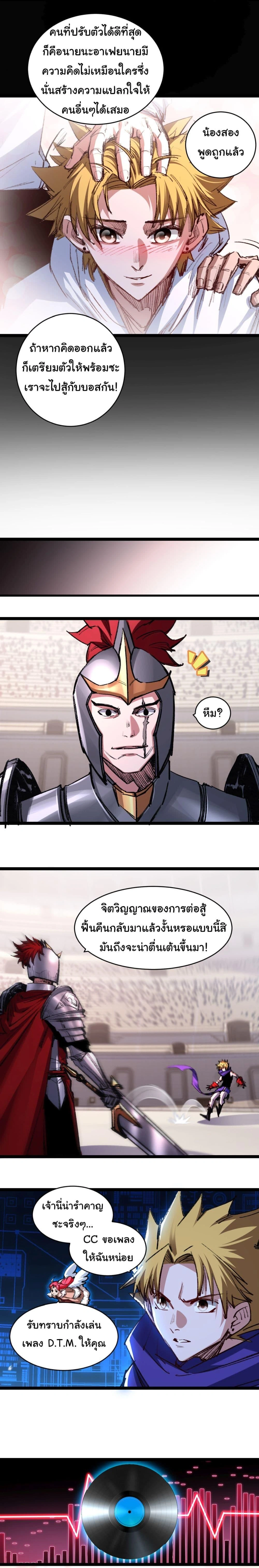 หน้าที่ 9