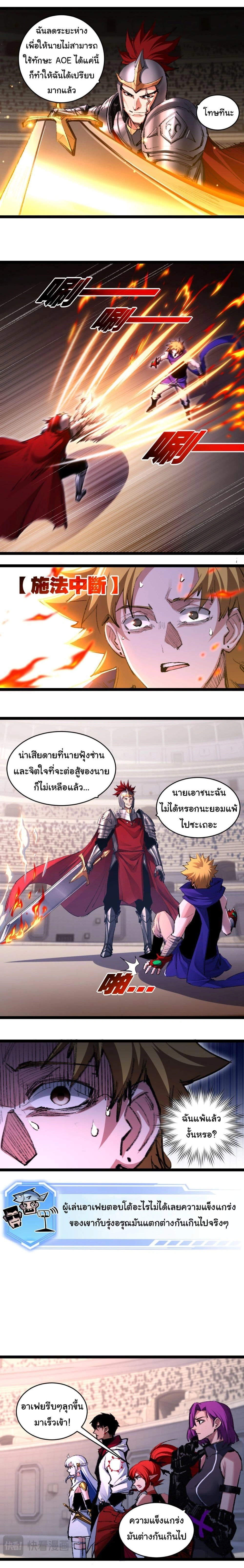 หน้าที่ 6