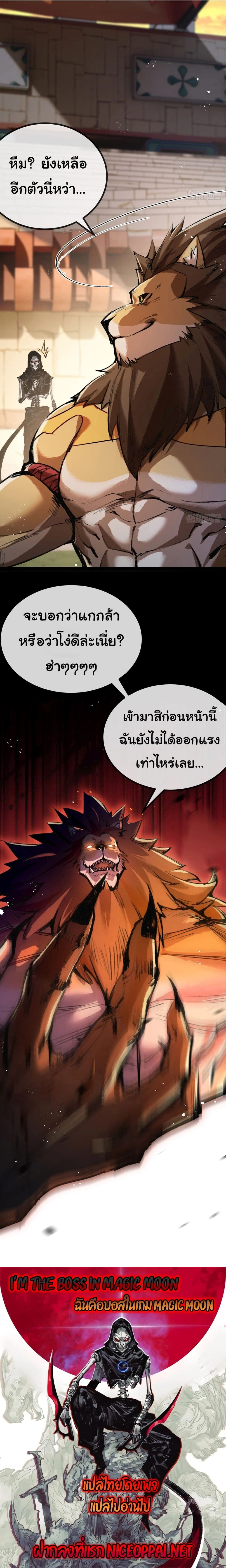 หน้าที่ 22