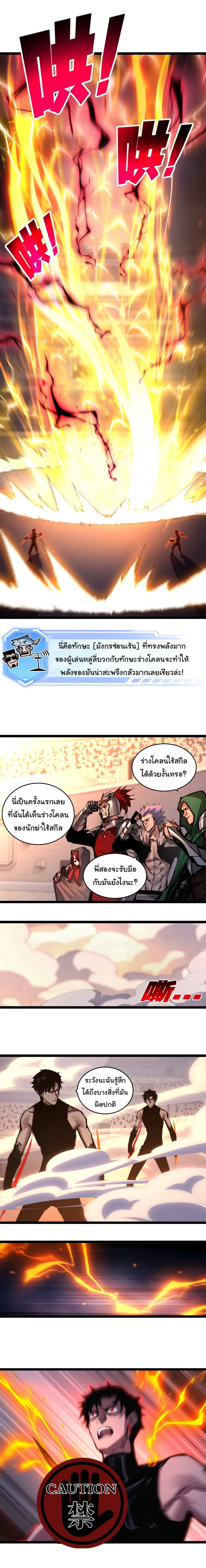 หน้าที่ 7