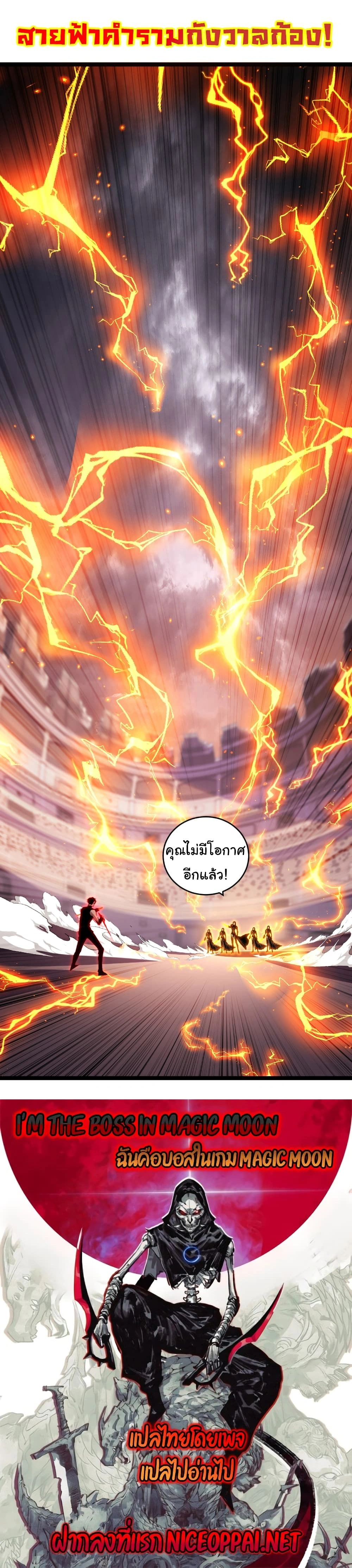หน้าที่ 9