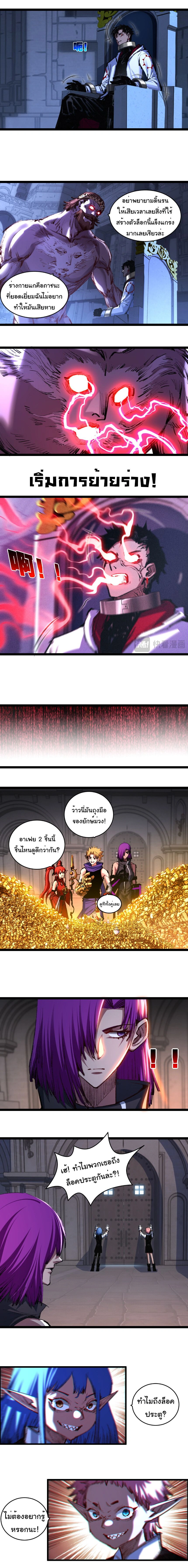 หน้าที่ 6